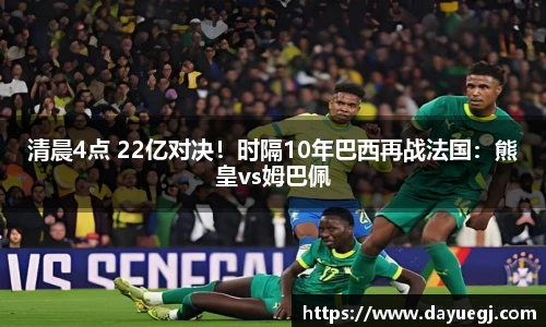 马赛
